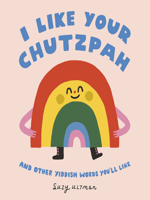 cover image of I Like Your Chutzpah